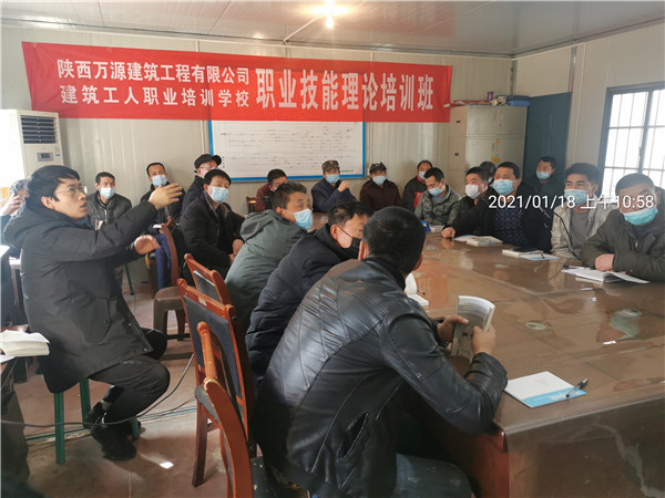 第四期建筑工人培訓(xùn)-砌筑工 (1).jpg